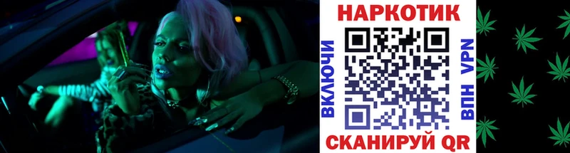 Купить АМФЕТАМИН  МЕФ  Alpha-PVP  МАРИХУАНА  Cocaine  Красный Холм