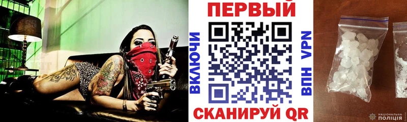 АМФ Premium  Купить  Красный Холм 