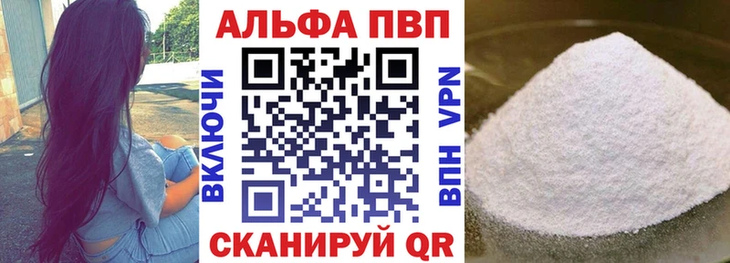 Купить где  Красный Холм  A PVP мука 