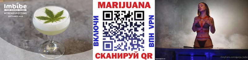Купить где  Красный Холм  Еда ТГК марихуана 
