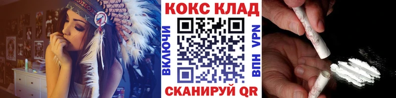 Купить где  Красный Холм  COCAIN Колумбийский 