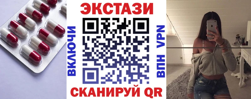 Купить закладки  Красный Холм  ЭКСТАЗИ MDMA 