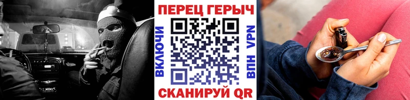 ГЕРОИН афганец  Купить закладки  Красный Холм 