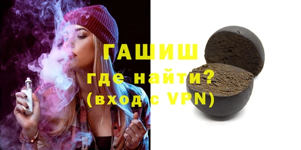 альфа пвп VHQ Богородск