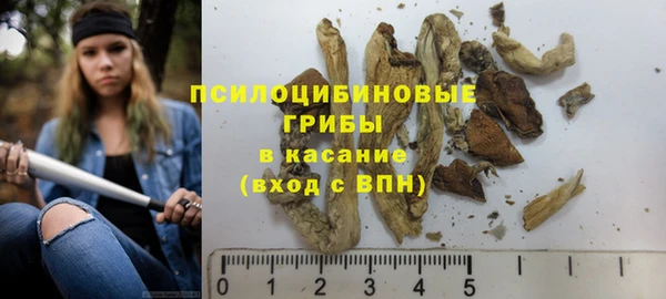 альфа пвп VHQ Богородск