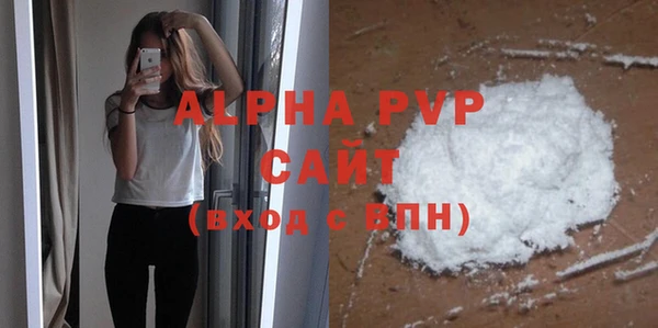 альфа пвп VHQ Богородск