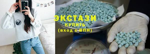 альфа пвп VHQ Богородск