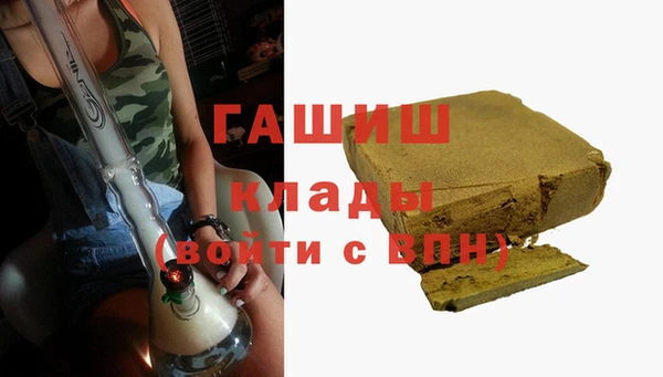 альфа пвп VHQ Богородск