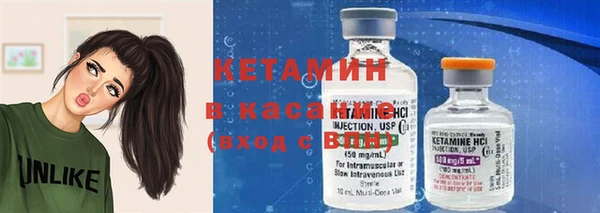 мефедрон мука Бронницы