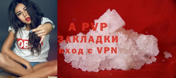 альфа пвп VHQ Богородск