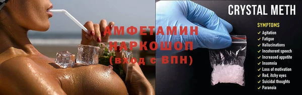 альфа пвп VHQ Богородск