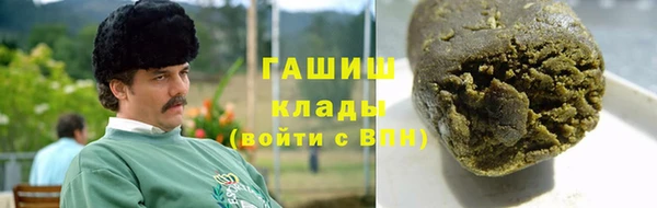 альфа пвп VHQ Богородск