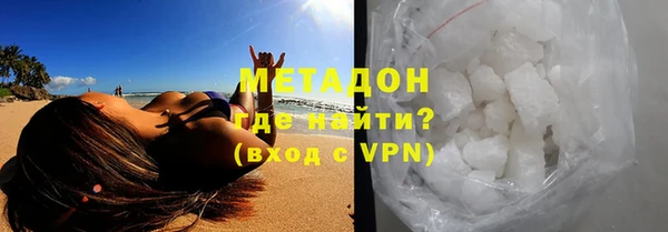 гашишное масло Богданович