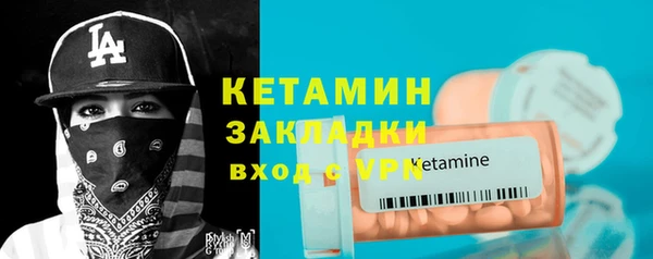 гашишное масло Богданович