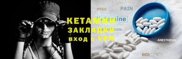 гашишное масло Богданович