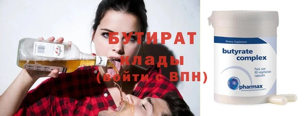 гашишное масло Богданович