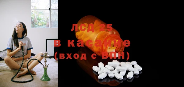 мефедрон мука Бронницы