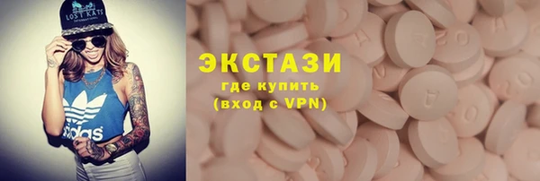 ALPHA PVP Бородино