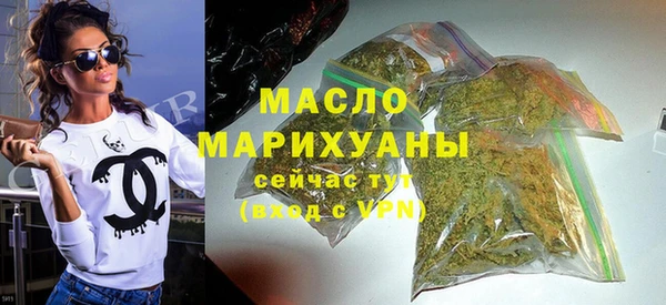 альфа пвп VHQ Богородск