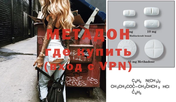 индика Бугульма