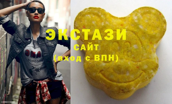 гашишное масло Богданович