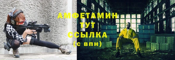 альфа пвп VHQ Богородск