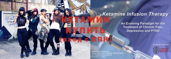 альфа пвп VHQ Богородск