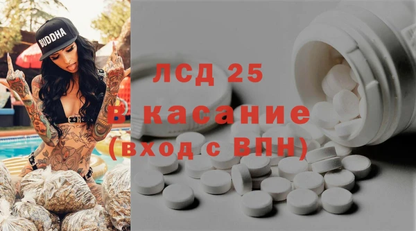 гашишное масло Богданович