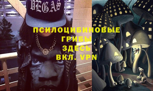 альфа пвп VHQ Богородск