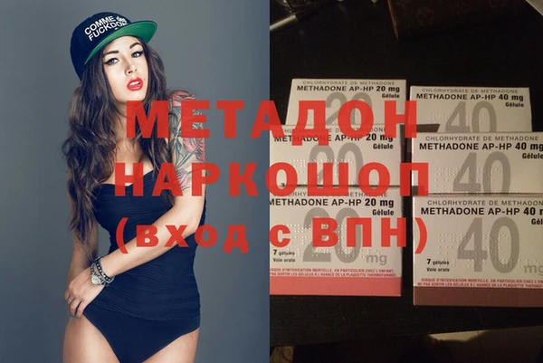гашишное масло Богданович
