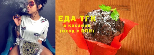 гашишное масло Богданович
