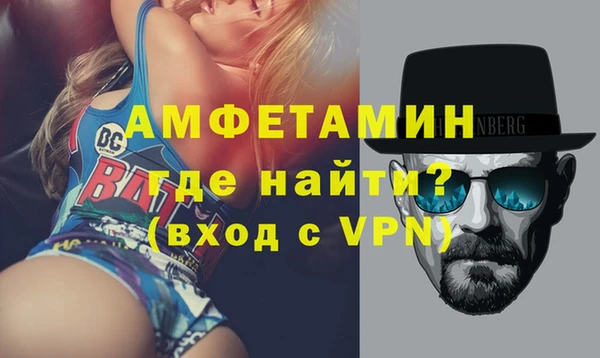 альфа пвп VHQ Богородск