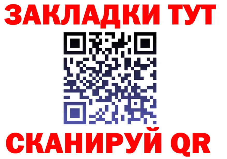 Меф 4 MMC зеркало мориарти мега Красный Холм