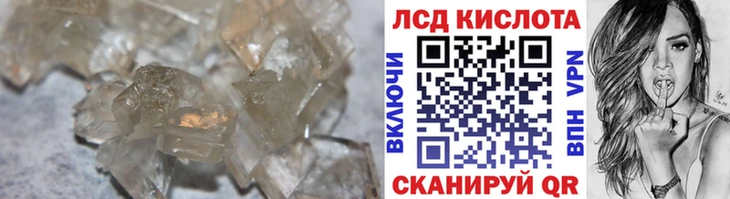Купить закладки  Красный Холм  LSD-25 экстази ecstasy 