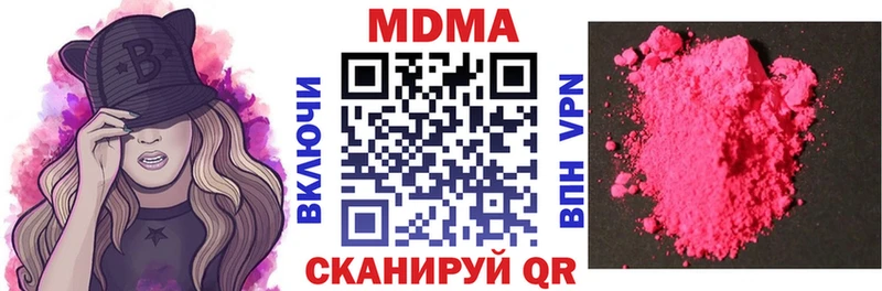 Купить  Красный Холм  MDMA Molly 