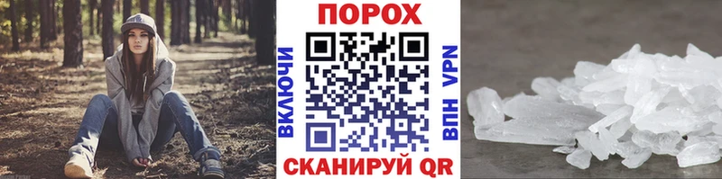 Купить  Красный Холм  Метамфетамин винт 