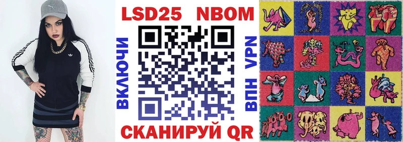 Наркотические марки 1,8мг  Купить где  Красный Холм 