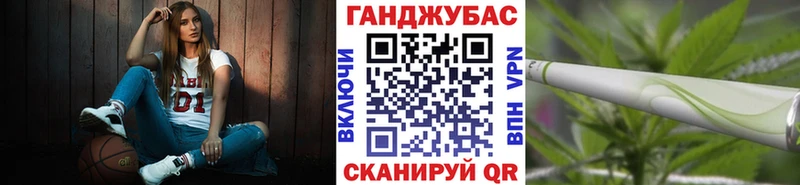 МАРИХУАНА конопля  Купить закладки  Красный Холм 